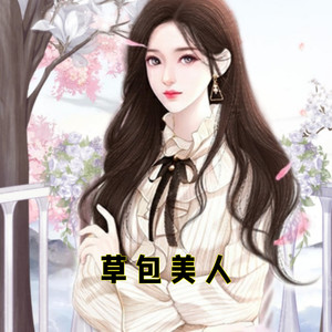 第一百七十八章野心家们-小酷说书