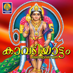 Kaavadiyattam