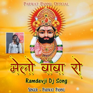 Melo Baba Ro Ramdevji Dj Song