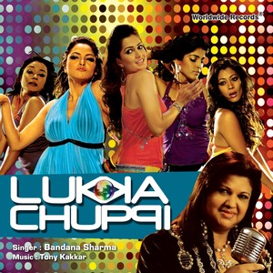 Lukka Chuppi