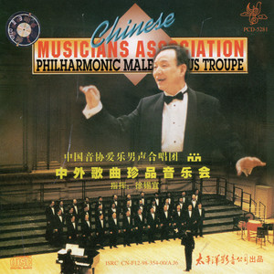 大坂城的姑娘 (Live)