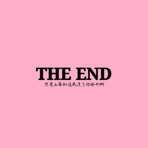 THE END