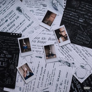 Solitude (Explicit)