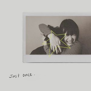 เพียง (hold)