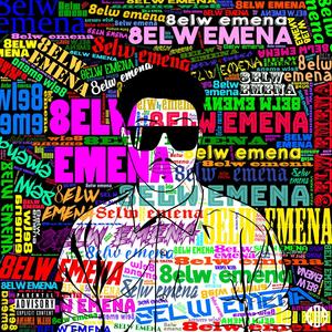 8elw emena (feat. luivendis)