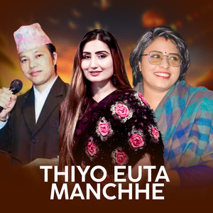 Thiyo Euta Manchhe (Female Version)