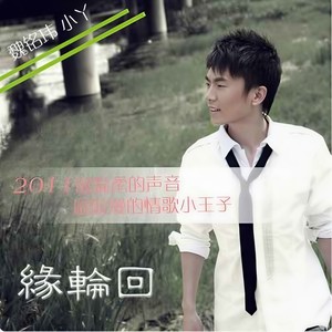 当想你变成一种习惯