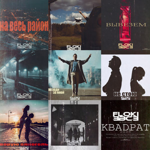 Ворую алкоголь