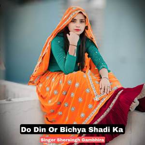 Do Din Or Bichya Shadi Ka