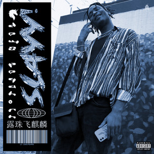Slayy! (Explicit)