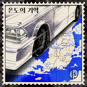 Come in Yeoncheon (연천애)