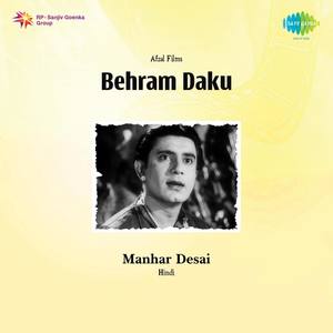 Behram Daku (Original Motion Picture Soundtrack)