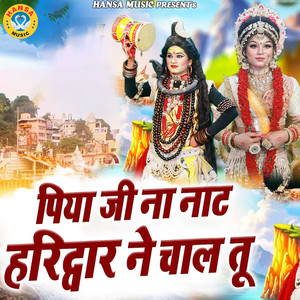Piya Ji Na Naat Haridwar Ne Chaal Tu