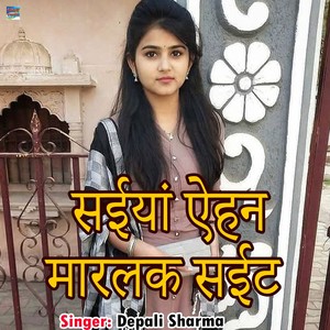 Saiya Ehan Marlai Sait (m)