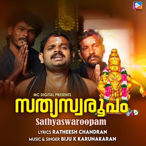Sathyaswaroopam