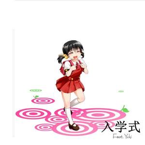 Nyugakusiki (Feat. Yuki)