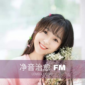 不爱我就别伤害我 (Single Version)