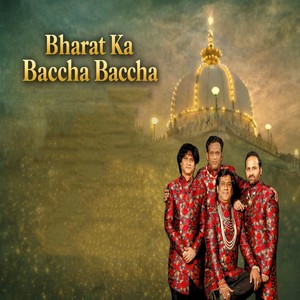 Bharat Ka Baccha Baccha