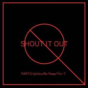 Shout it out （feat.Bo Peep)