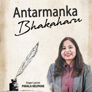 Antarmanka Bhakaharu