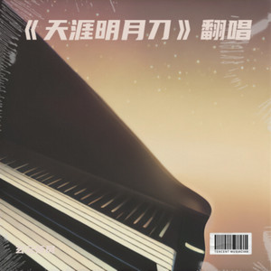 双生