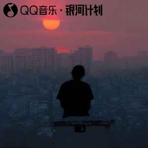 我该如何 (伴奏)