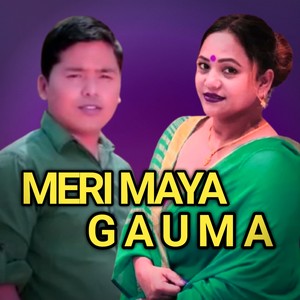 Meri Maya Gauma