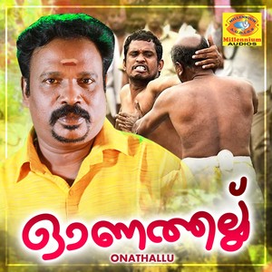 Onathallu