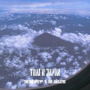 Thai N Japan (Explicit)