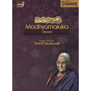 Madhyamakala (Tanam)