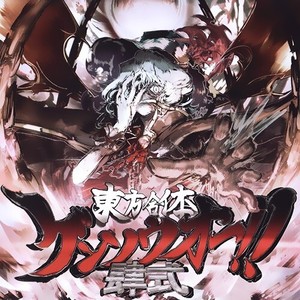 最後の最後の最後まで