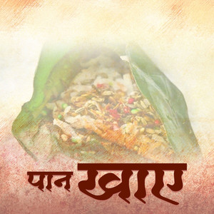 Paan Khaye