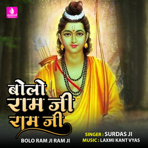 Bolo Ram Ji Ram Ji - Single