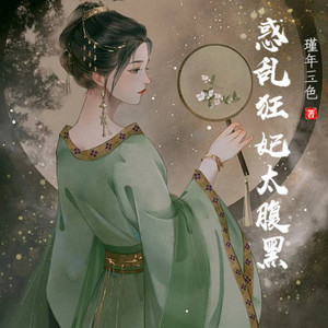 第93集  独孤青的迷茫 (DJ长音频)封面