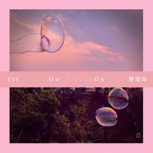 泡泡Ｏｏ゜゜○。○ Ｏｏ