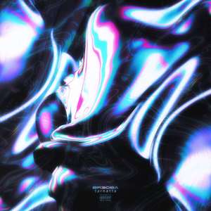 Вязова (Explicit)