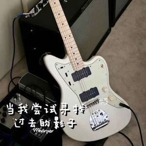 当我尝试寻找过去的影子
