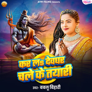 Kar La Devghar Chale Ke Taiyari