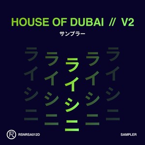 House of Dubai V2 (Sampler)