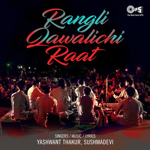 Rangli Qawalichi Raat