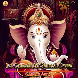 Jai Ganesh Jai Ganesh Deva