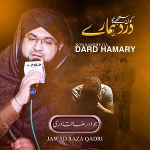 KON SAMJHY GA DARD HAMARY (Explicit)