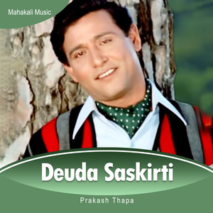 Deuda Saskirti