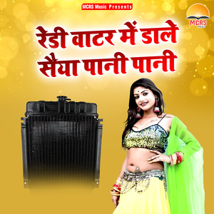 Ye Avadh Keshari Shena Hai