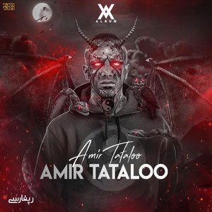 Amir Tataloo (Explicit)
