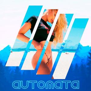 Automata (Explicit)