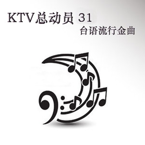 青春曼波