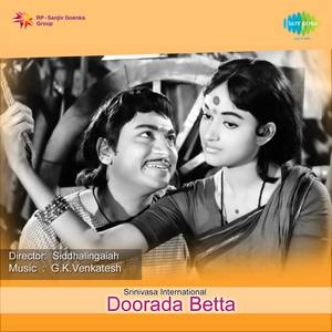Doorada Betta (Original Motion Picture Soundtrack)
