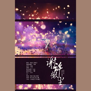 【剑三】性转版江湖意