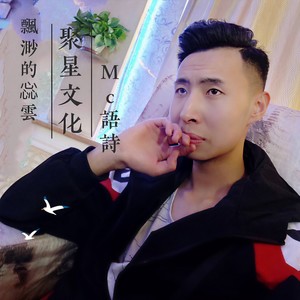 信仰 (伴奏)